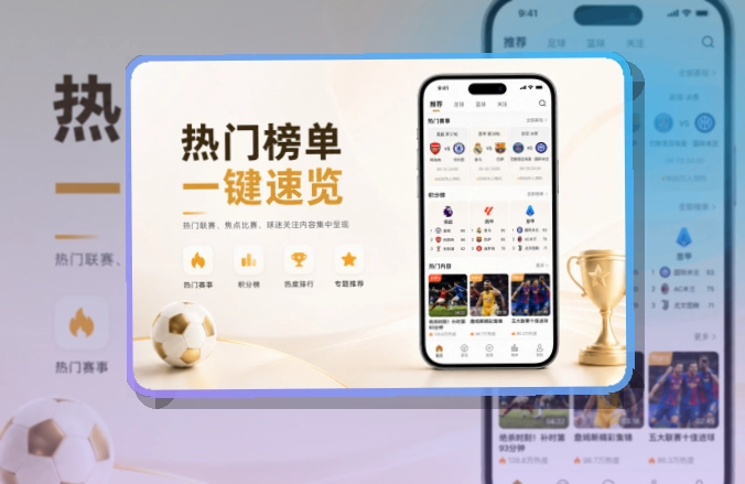 开云手机端赛事入口界面
