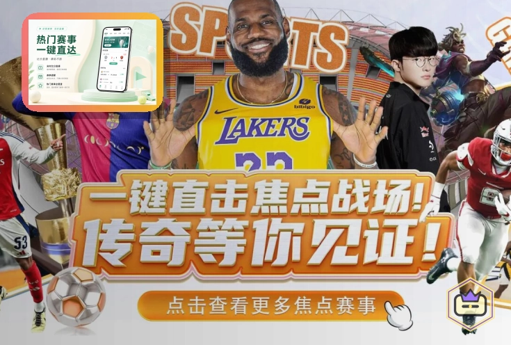 开云热门赛事首页