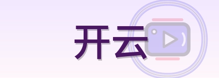 开云 Logo